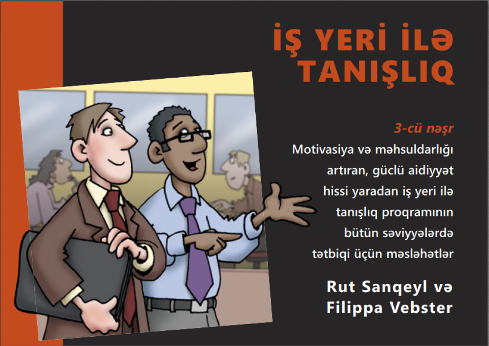 İŞ YERİ İLƏ TANIŞLIQ